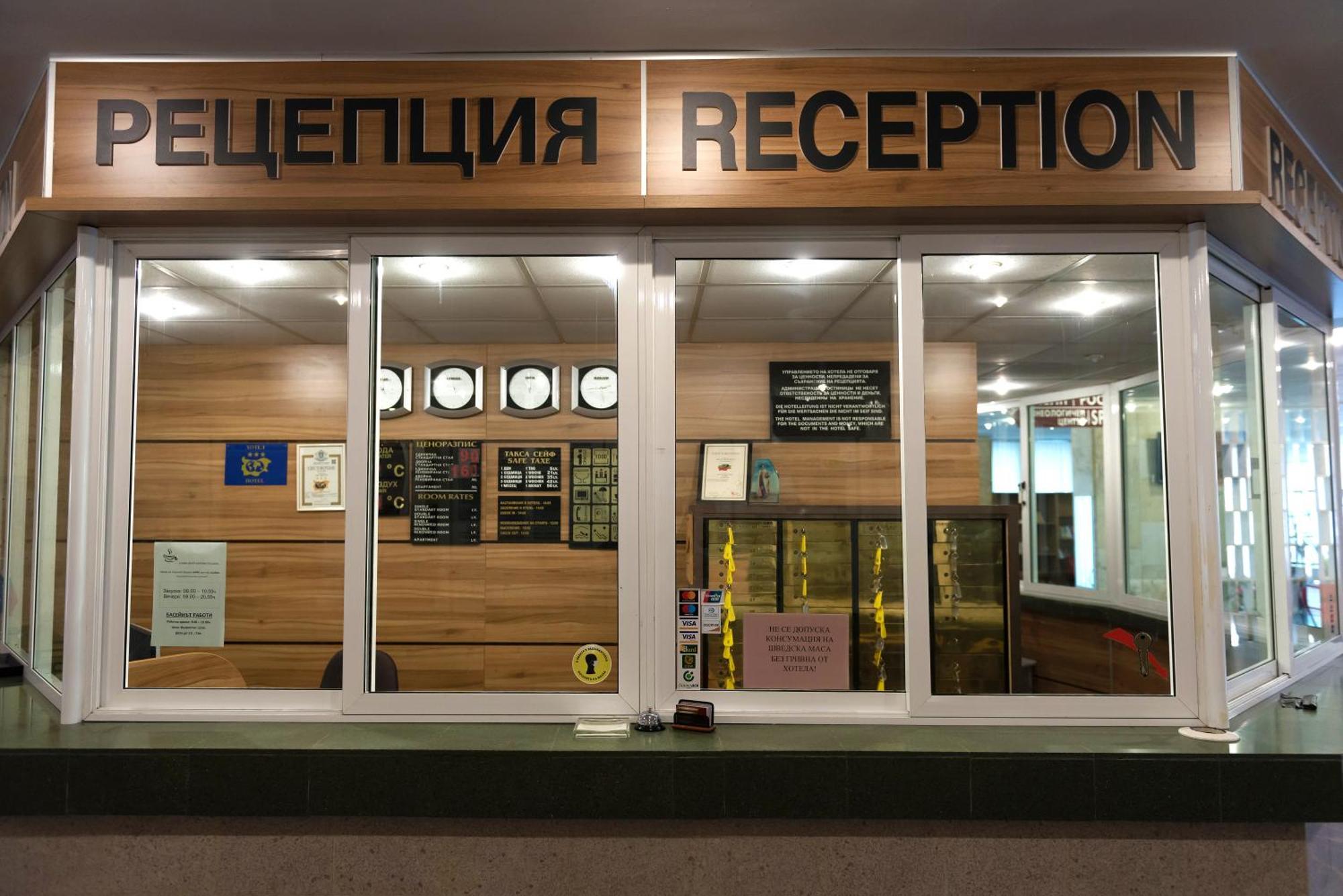 International Home Of Scientists Joliot Curie Szent Konstantin és Elena Kültér fotó