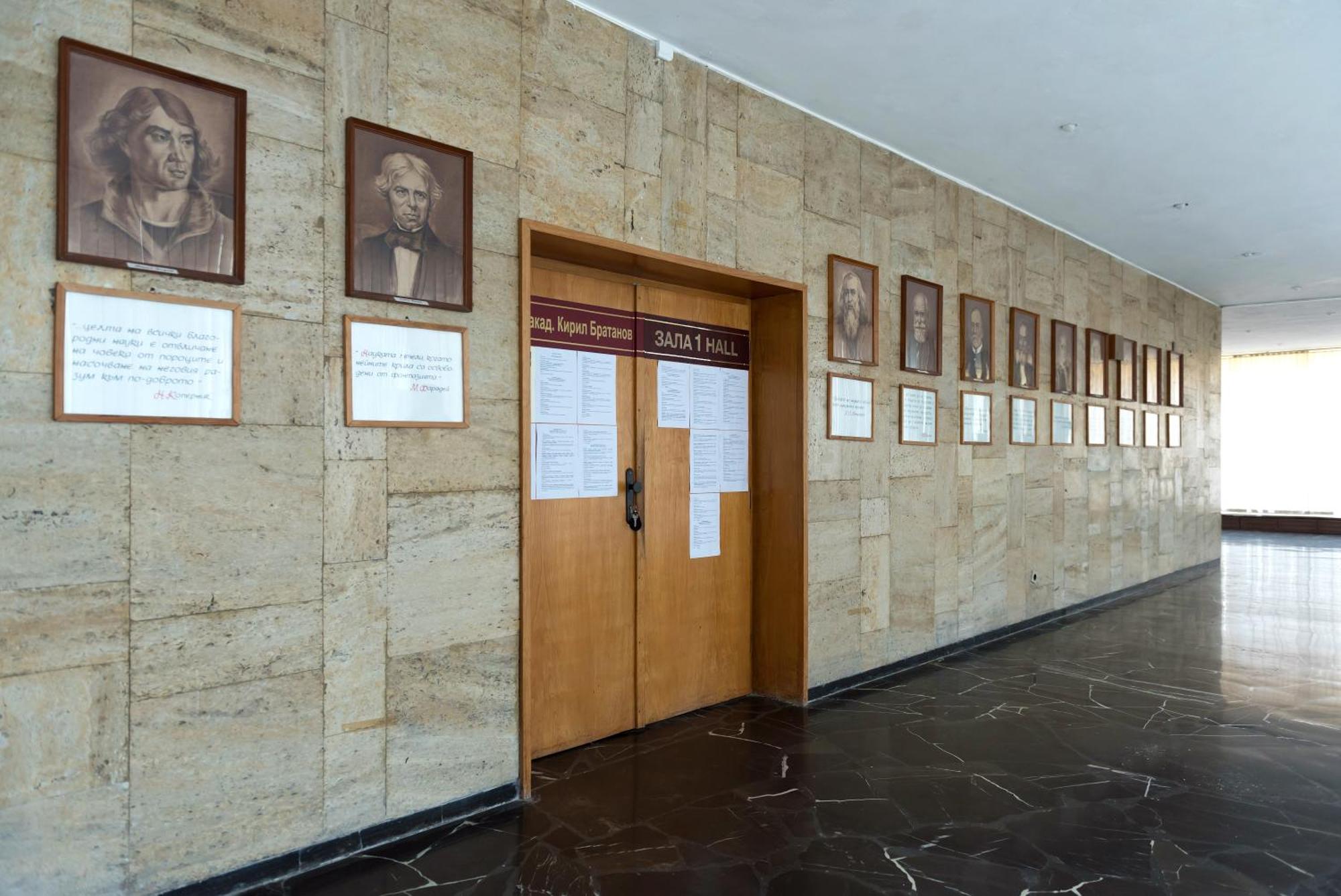 International Home Of Scientists Joliot Curie Szent Konstantin és Elena Kültér fotó